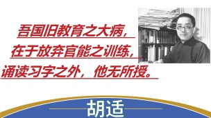 学霸修炼手册3大总纲与详细演示ppt_Page_14-留学专家菊叔