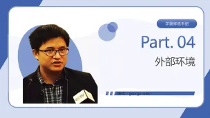 学霸修炼手册3大总纲与详细演示ppt_Page_39-留学专家菊叔