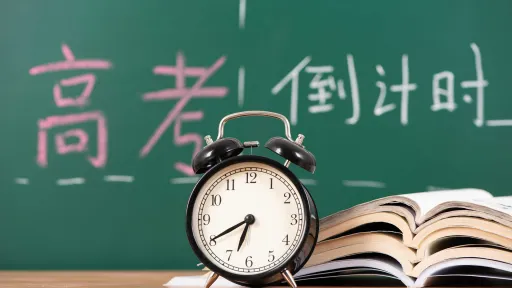 惨无人道的高考