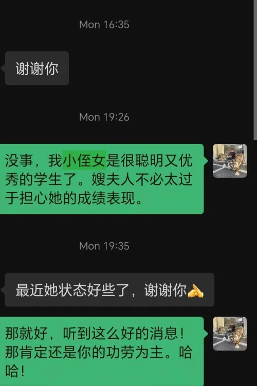 学霸直言指导嫂子从善如流侄女状态改善